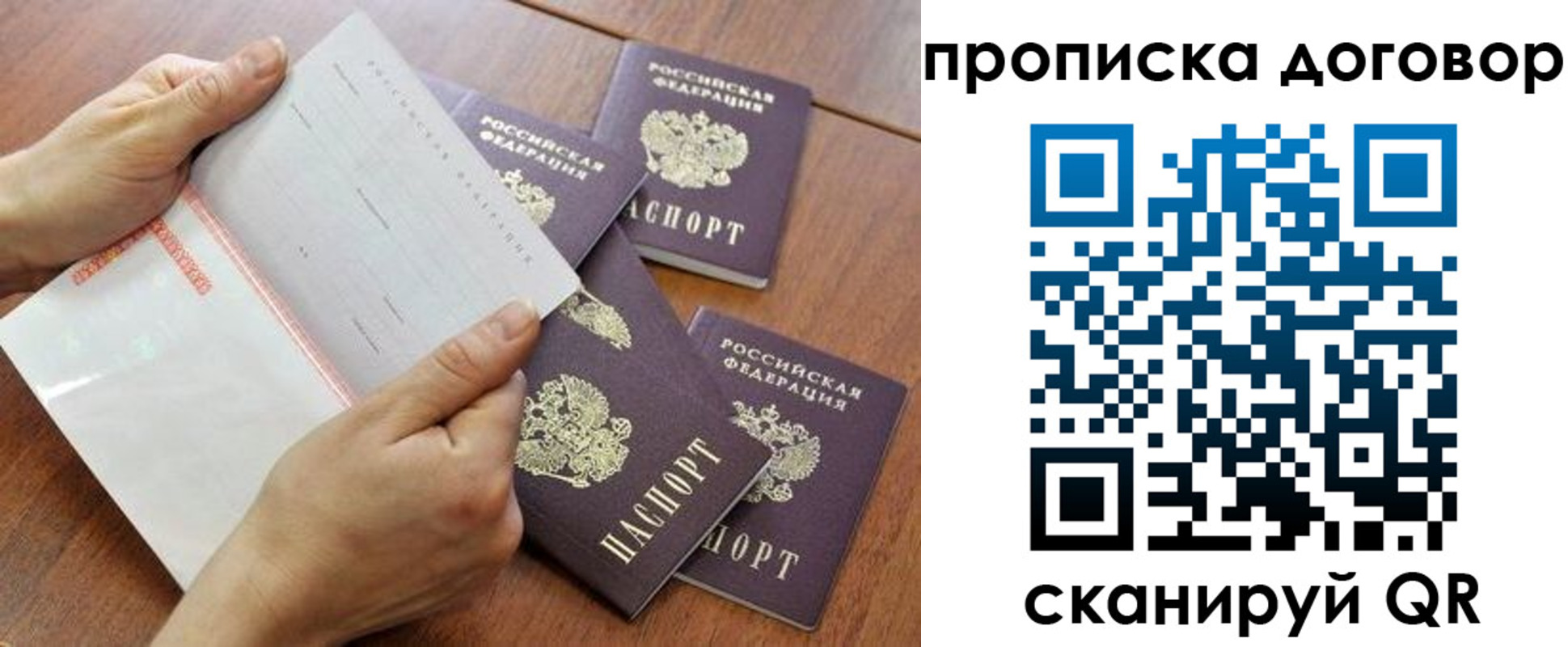 регистрация для школы в Алатыре