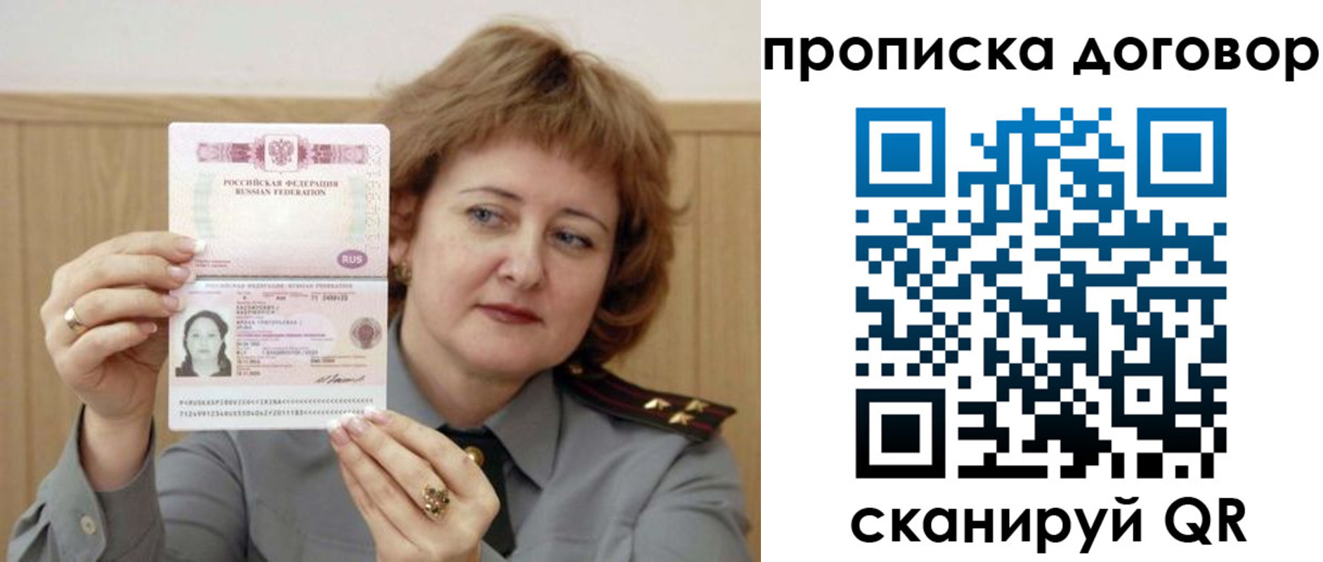 временная регистрация собственник в Алатыре