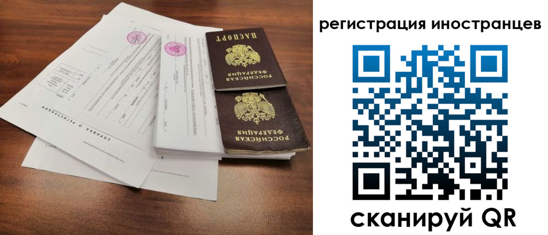 регистрация для дет. сада в Алатыре