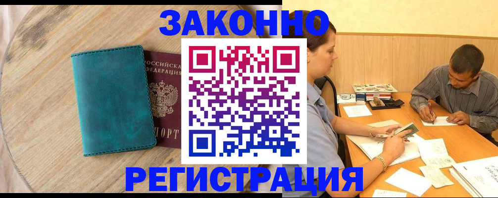 регистрация для дет. сада в Алатыре