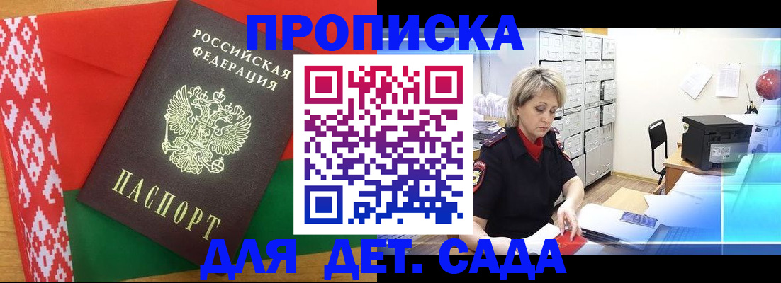 временная регистрация собственник в Алатыре
